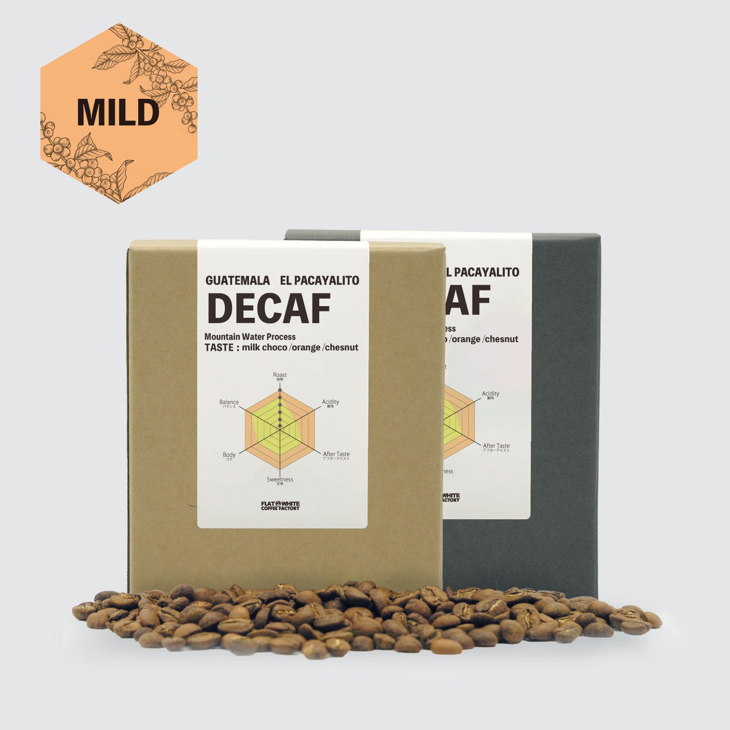 【マイルドコーヒー】グァテマラ ディカフェ