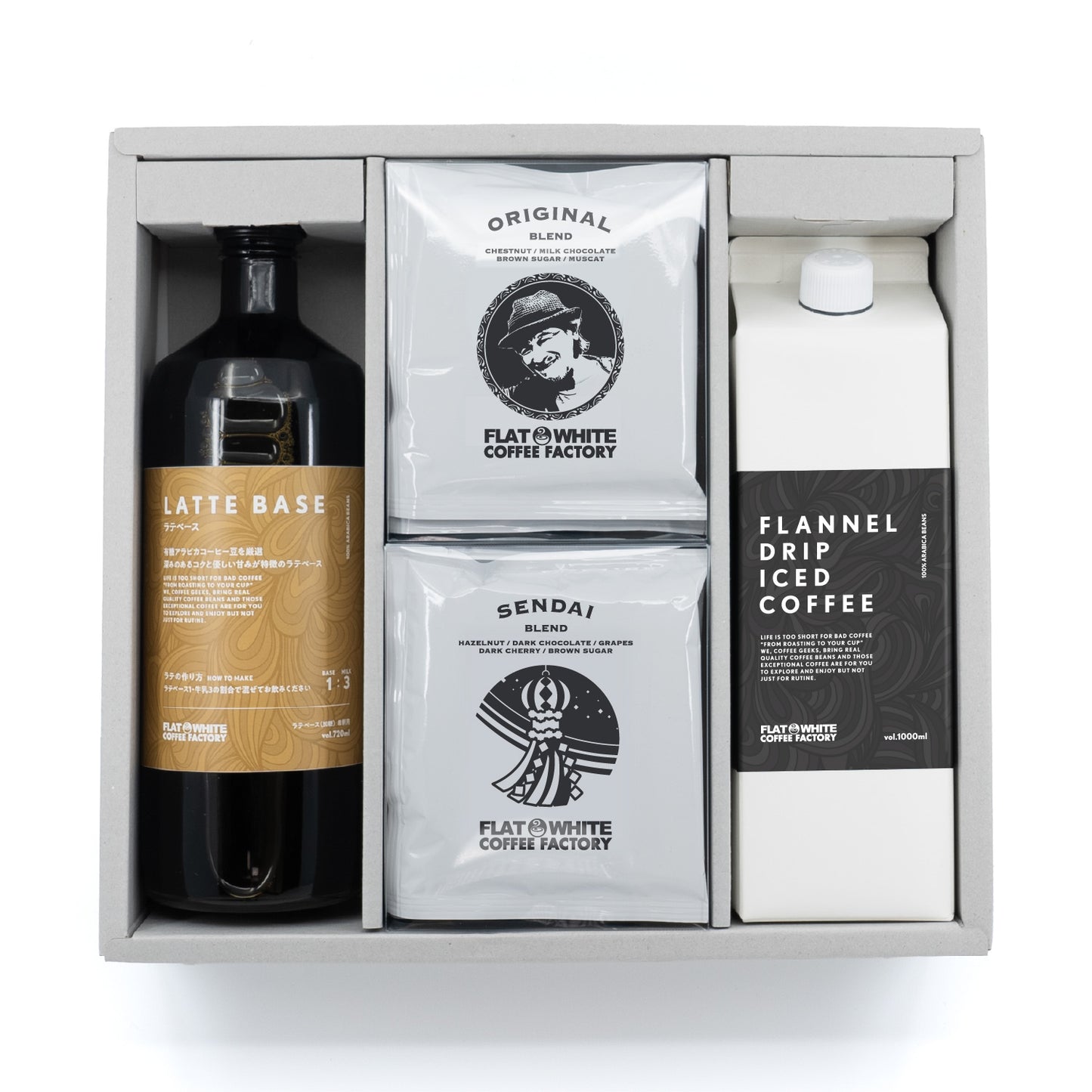 定番ギフトA(ラテベース/フランネルドリップアイスコーヒー/ドリップバッグ10個)