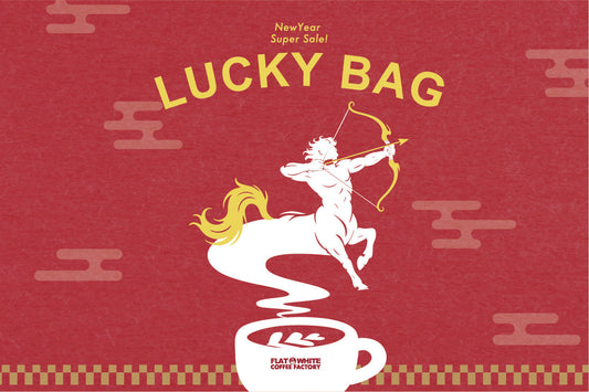 2026 LUCKY BAGを数量限定で販売