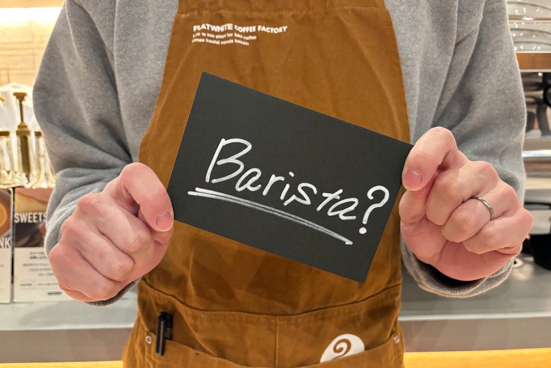 バリスタになろうと思った理由