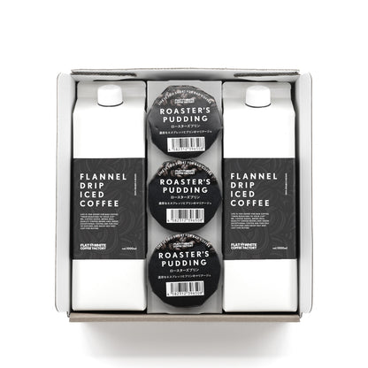 定番ギフトH （リキッドアイスコーヒー２本/プリン又はコーヒーゼリー３個）