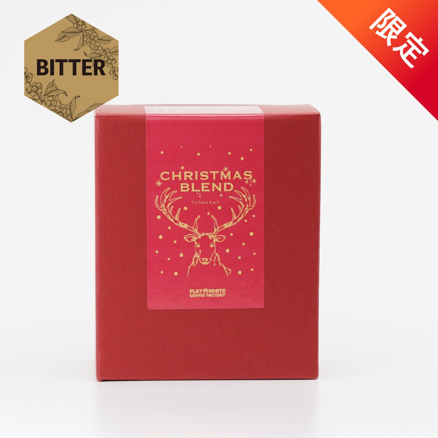 【ビターコーヒー】クリスマスブレンド トナカイ2025