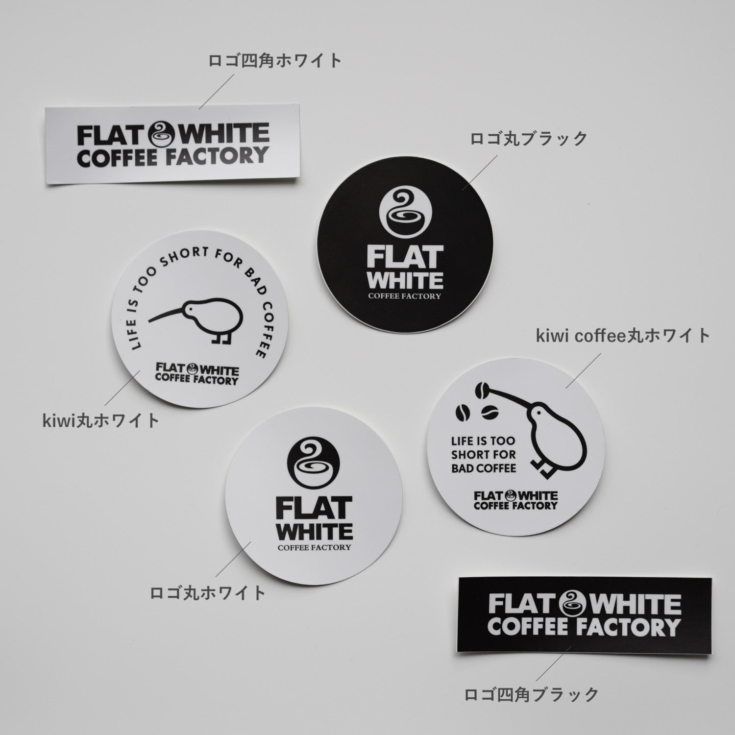 FWCFオリジナル ステッカー｜FLATWHITE COFFEE FACTORY