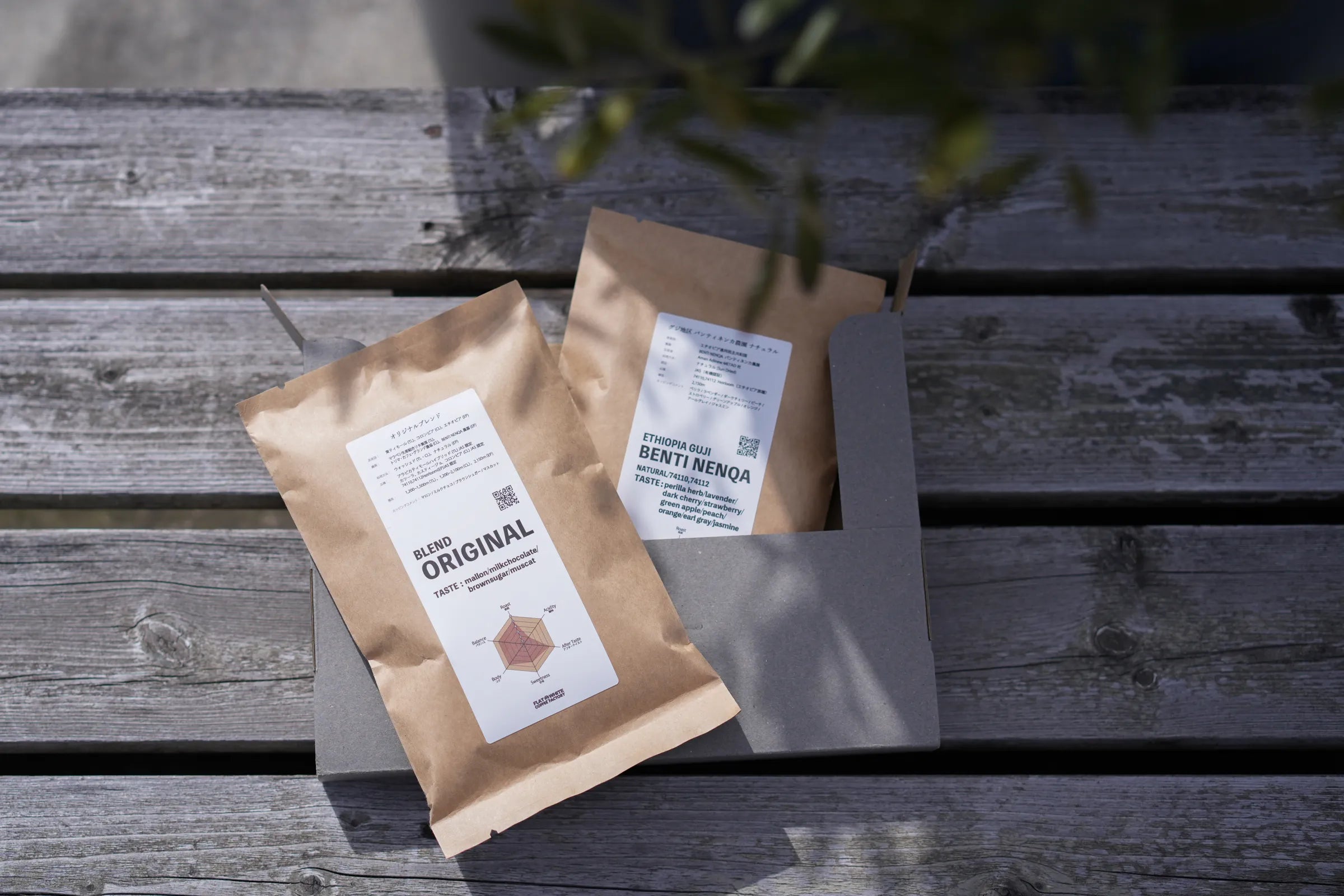 フラホワのコーヒー定期便