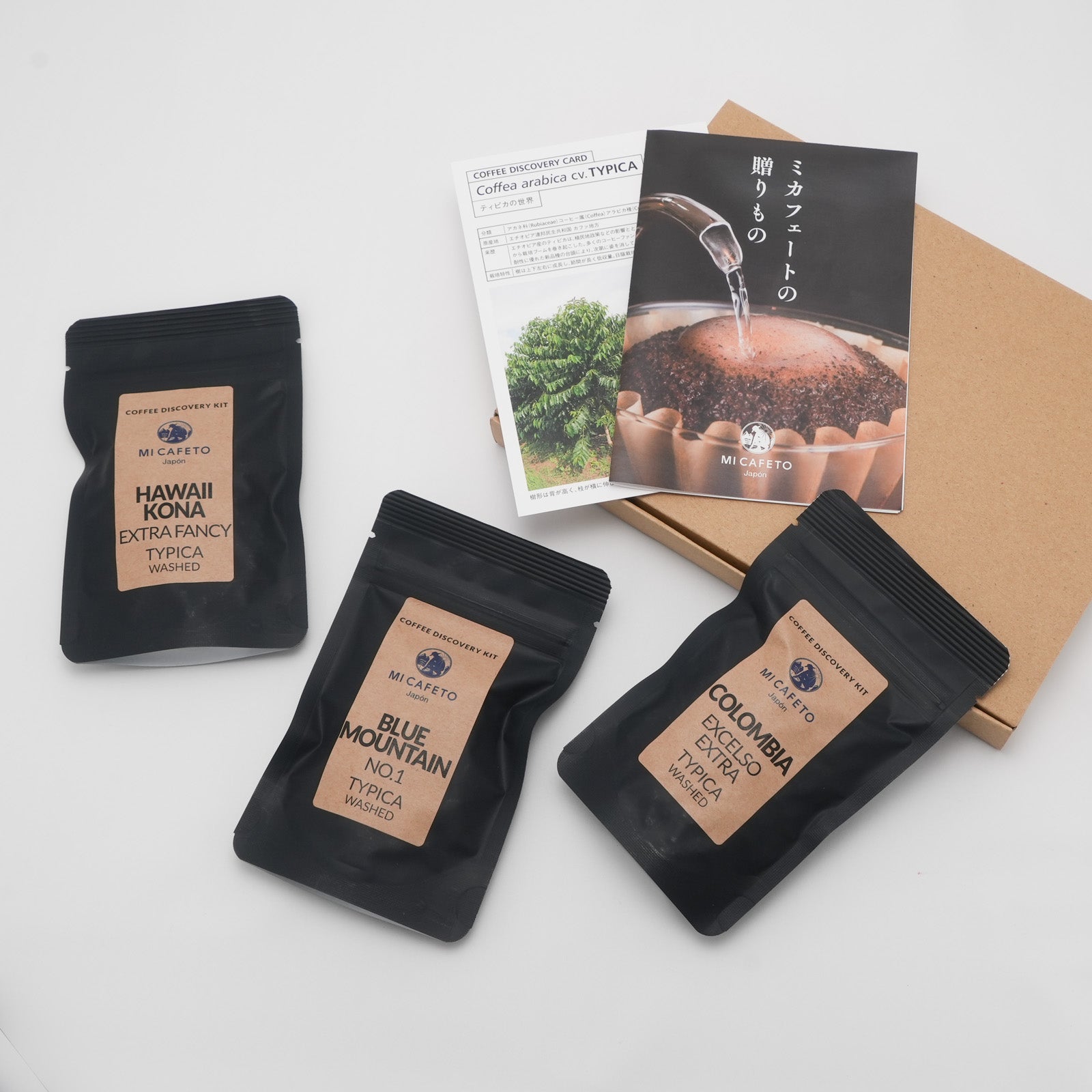 コーヒーディスカバリーキット TYPICA｜FLATWHITE COFFEE FACTORY