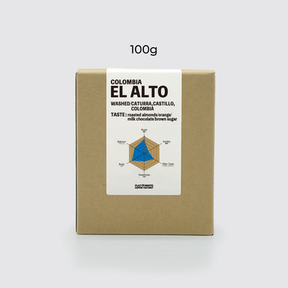 【ビターコーヒー】コロンビア エル・アルト農園 ウォッシュド